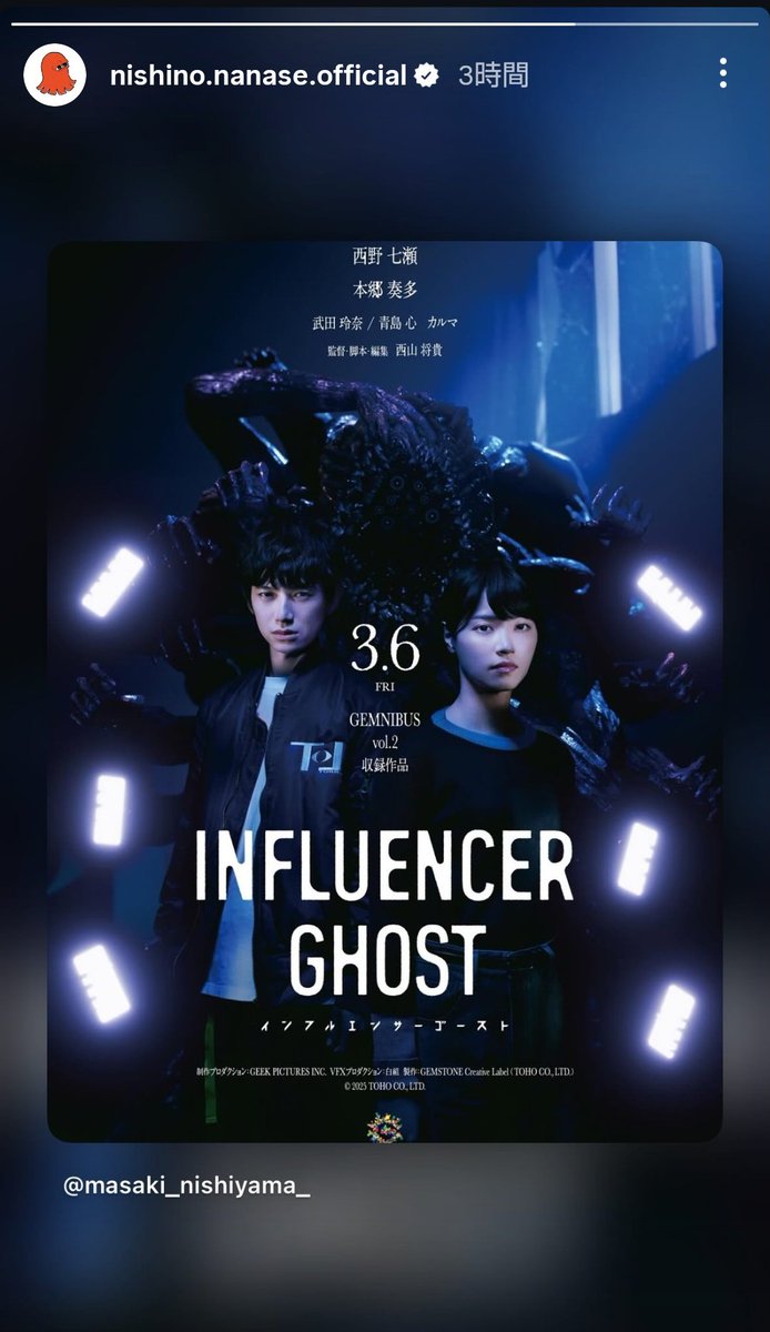 ななせすき (@nanasesuki1) / Posts / X