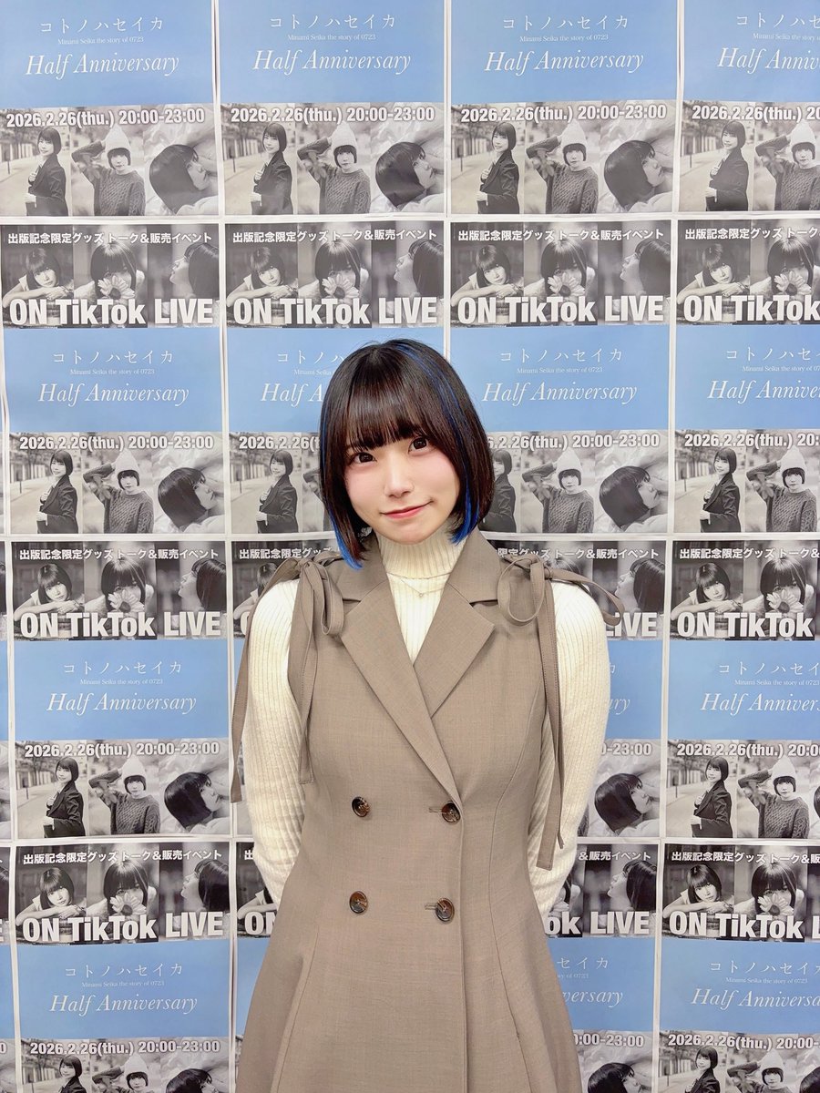 南 世花 𝘴დ【.Link 】@3/7(土)アリスの生誕祭💛 (@sik_723) / Posts / X