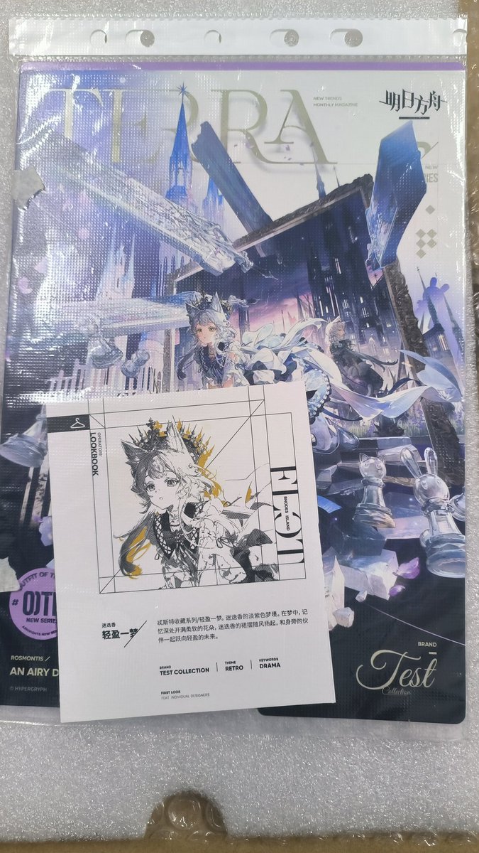 新月九十🌸☄️✨ tweet media