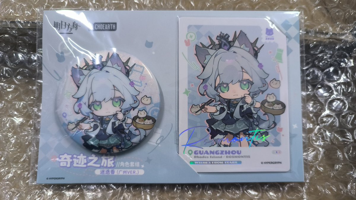 新月九十🌸☄️✨ tweet media