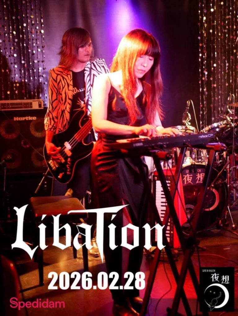 02/28(土) 「Soirée Dogra Magra 3 〜 LibaTion Abracadabra tour