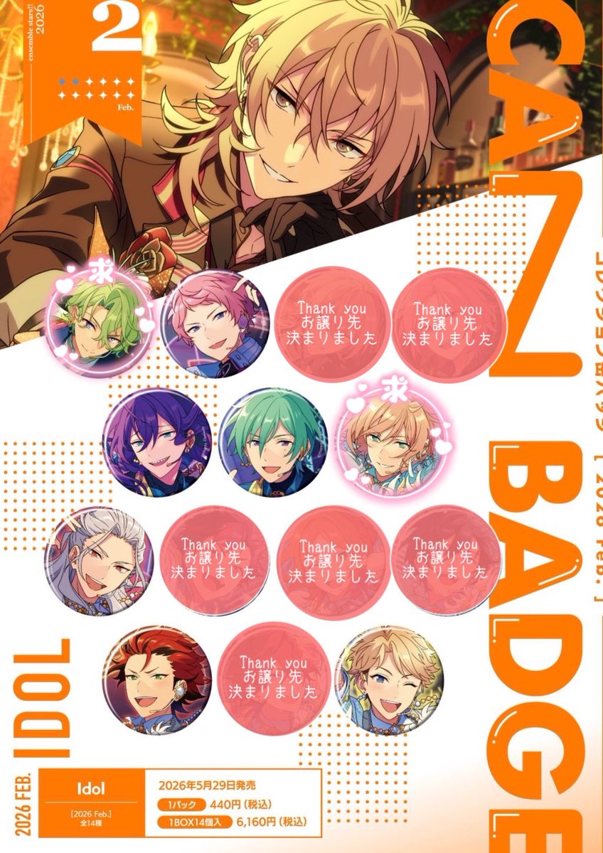 おもち tweet media