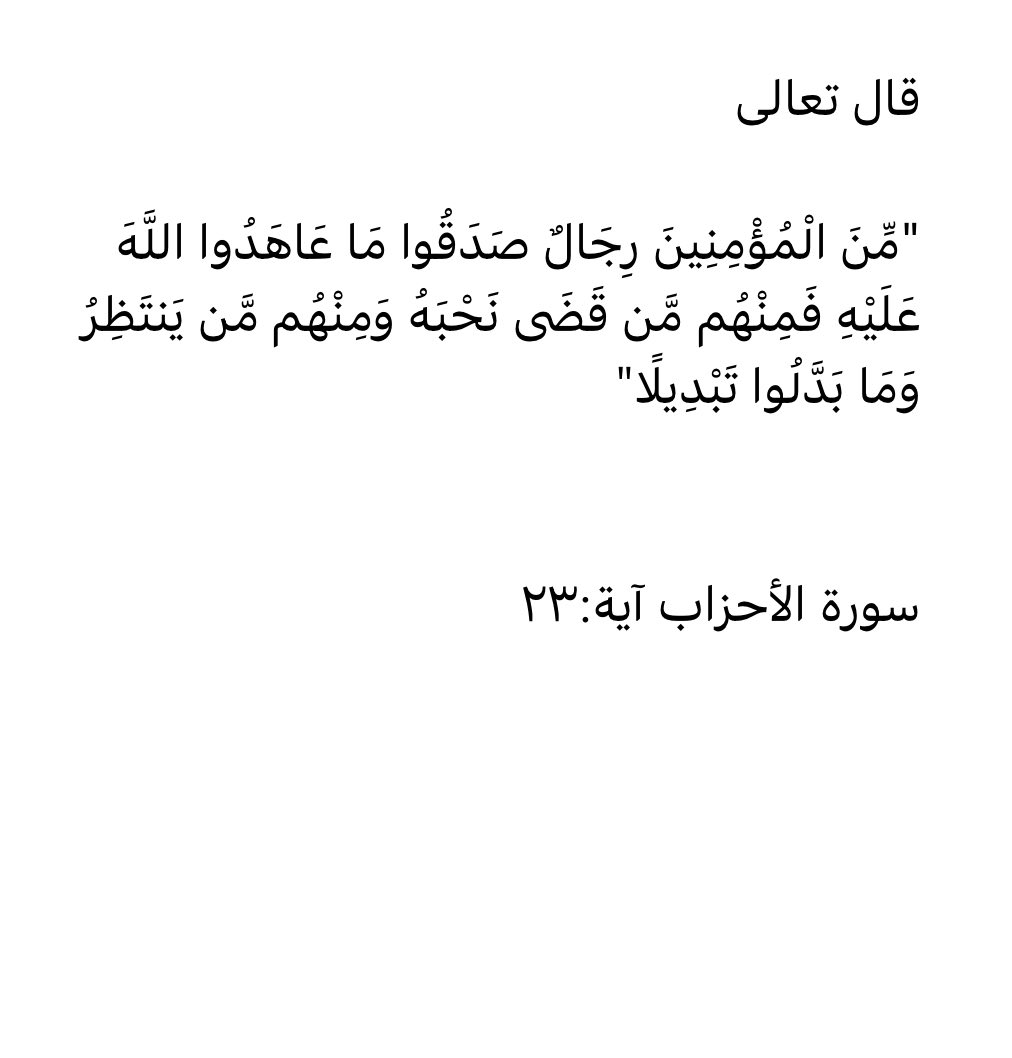 يحيى المهري tweet media