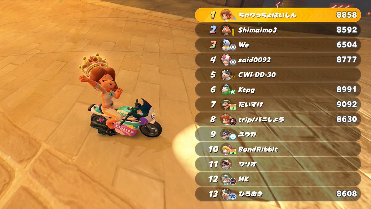 配信お疲れ様でした！ 流石に2回サバイバル配信は疲れたwww 最後は凡