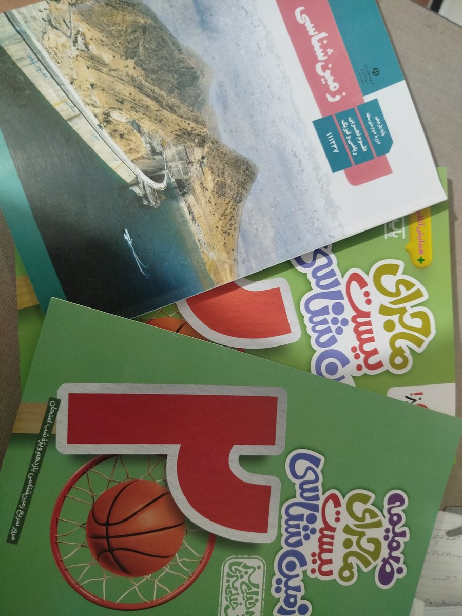 دینامیت tweet media