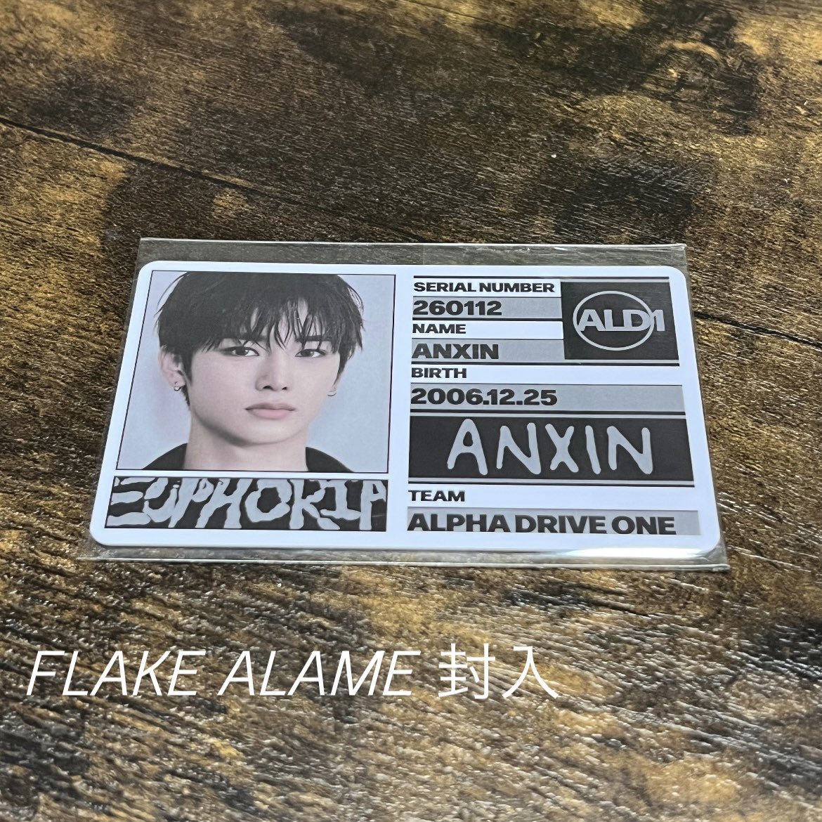 ALPHA DRIVE ONE アドワン ALD1 トレカ 交換 譲 : アンシン 求 : 同種