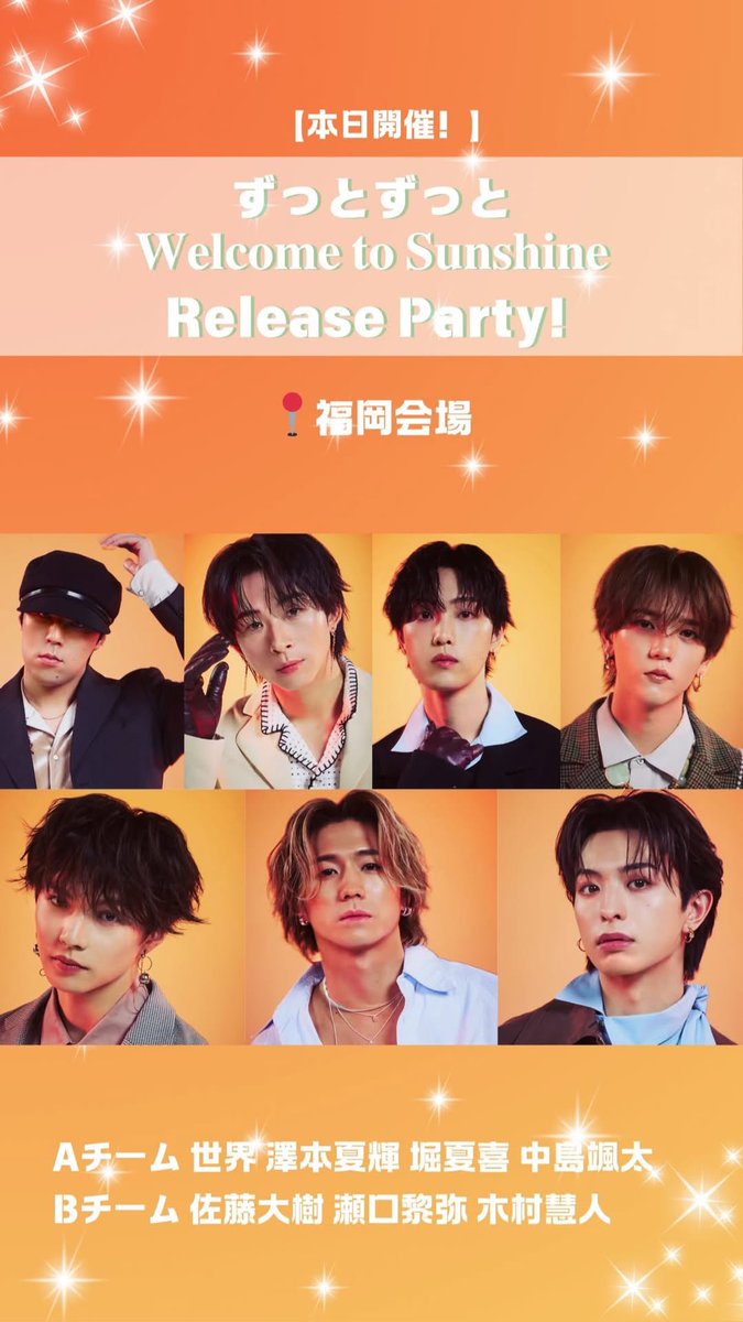 26022026 IGs : leiya_seguchi_official #瀬口黎弥 #FANTASTICS