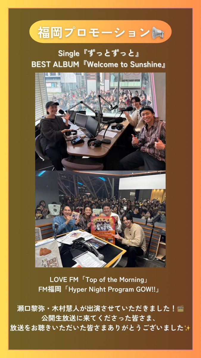 26022026 IGs : leiya_seguchi_official #瀬口黎弥 #FANTASTICS