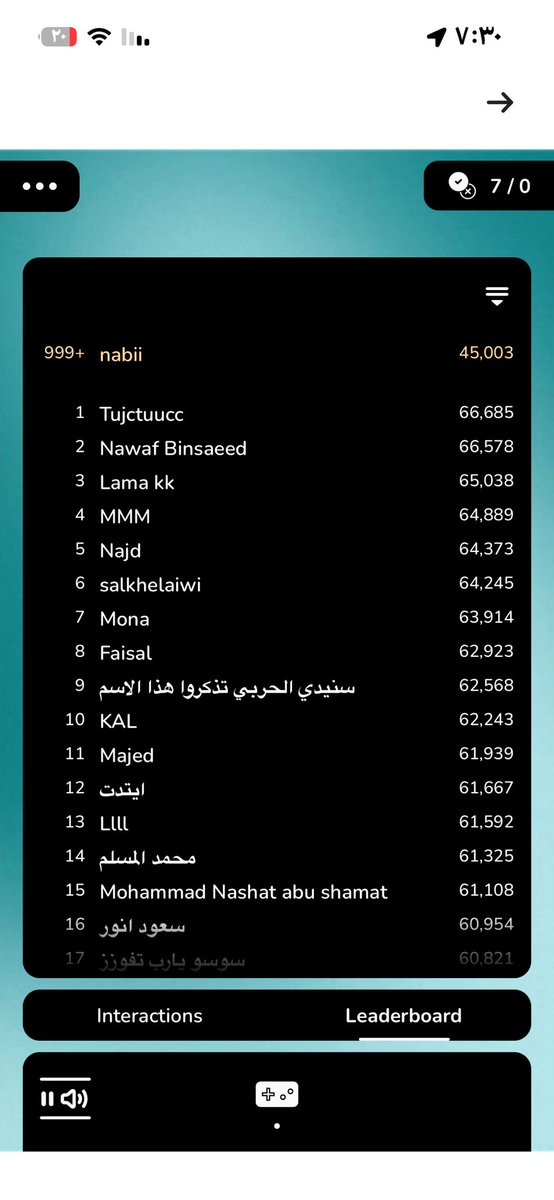 nn_tr11's tweet photo. @barq جاووبت على كل الاساله ليه منن ضمن ٩٩٩+ https://t.co/8f5eaGZUtn