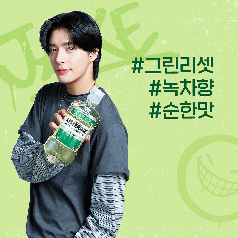 올리브영 리스테린 #제이크 #JAKE