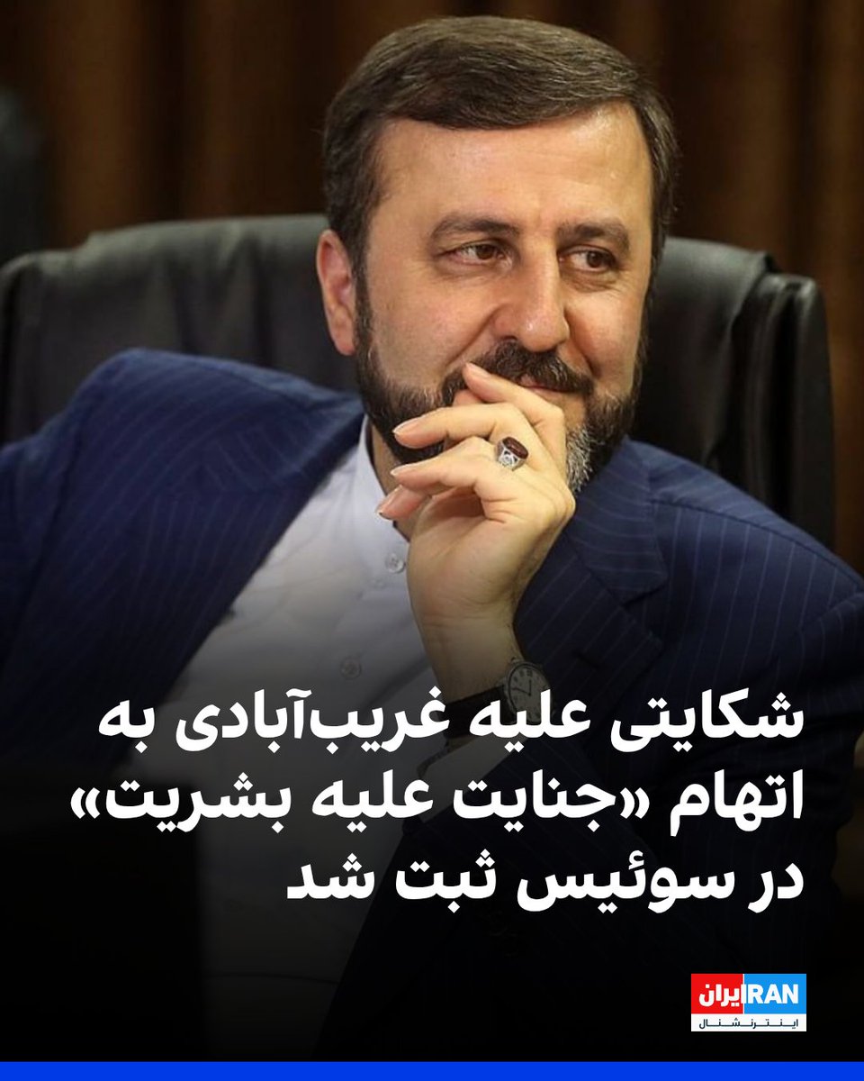 ايران اينترنشنال tweet media