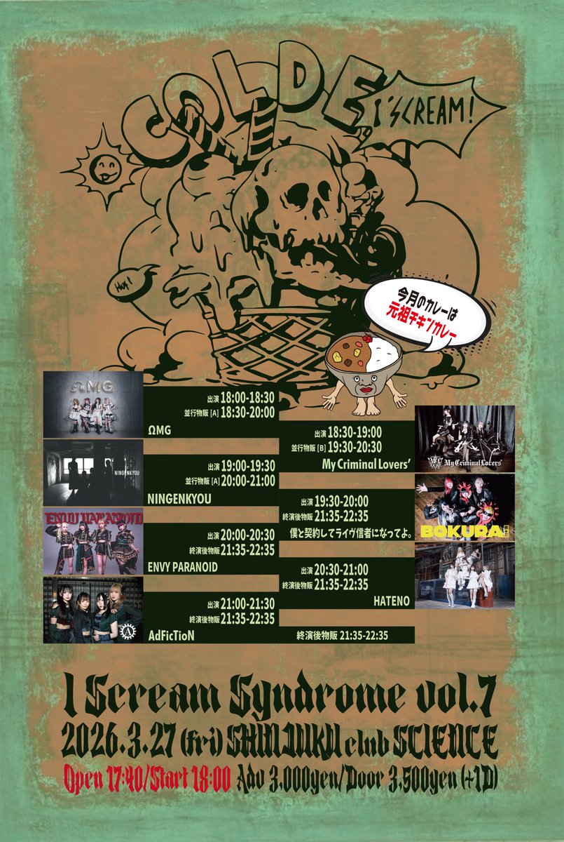 My Criminal Lovers’ tweet media