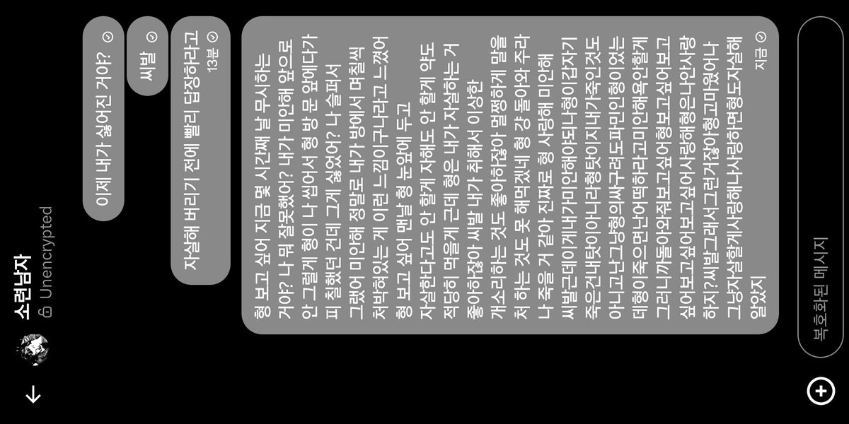 domin!k tweet media