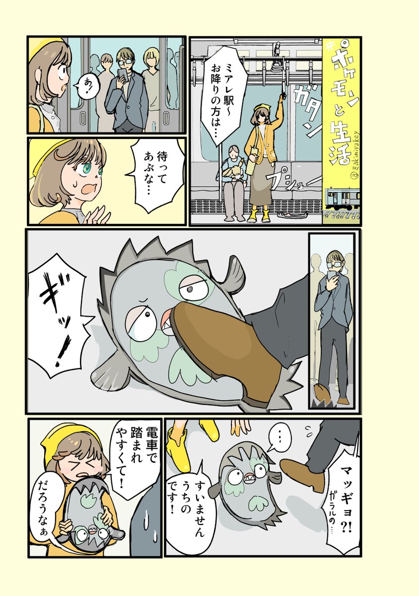 #ポケモン30周年 
#ポケモンデー 

30周年おめでとうございます!
ポケモンに出会えてよかった! 