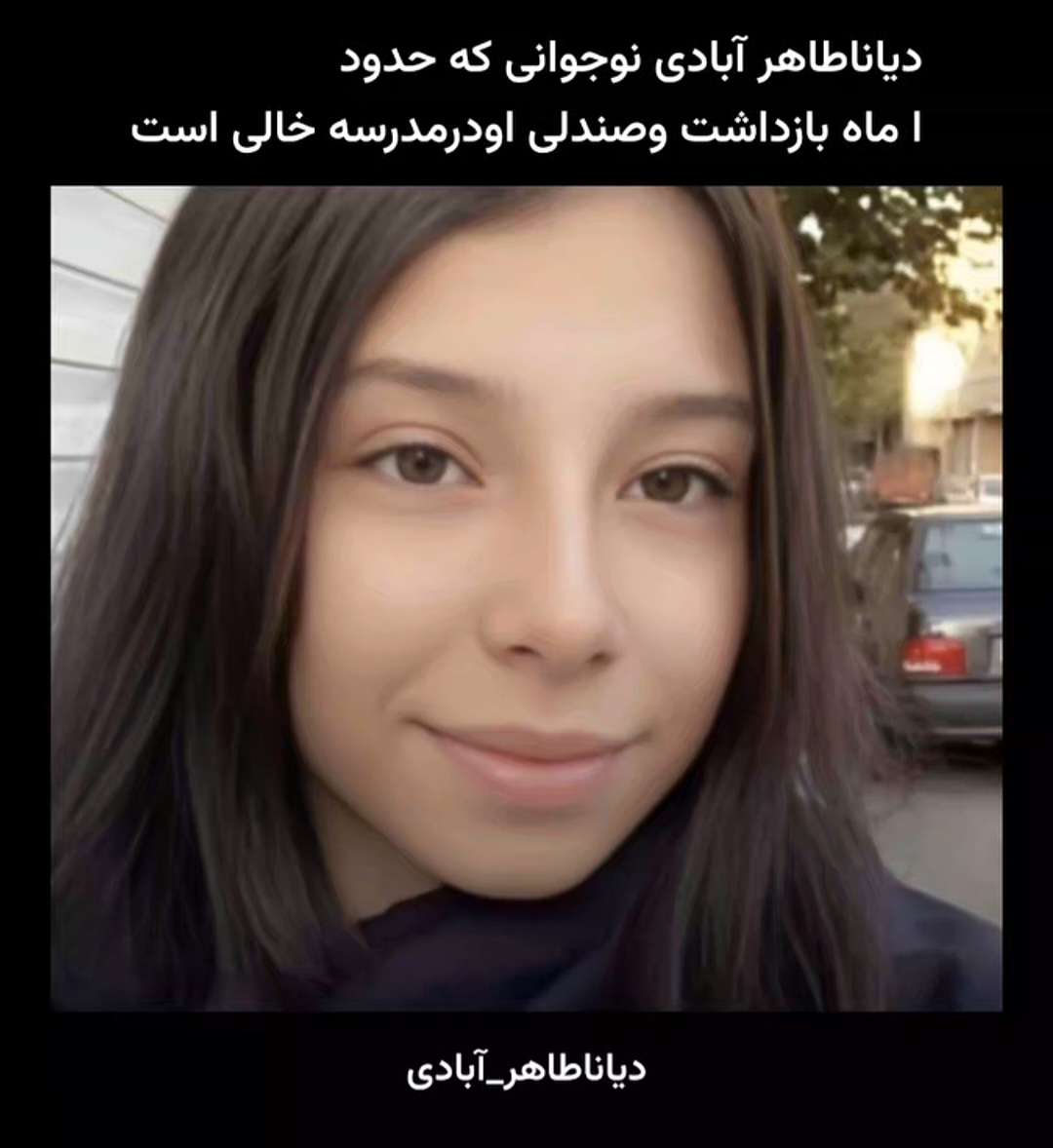 IranNote tweet picture