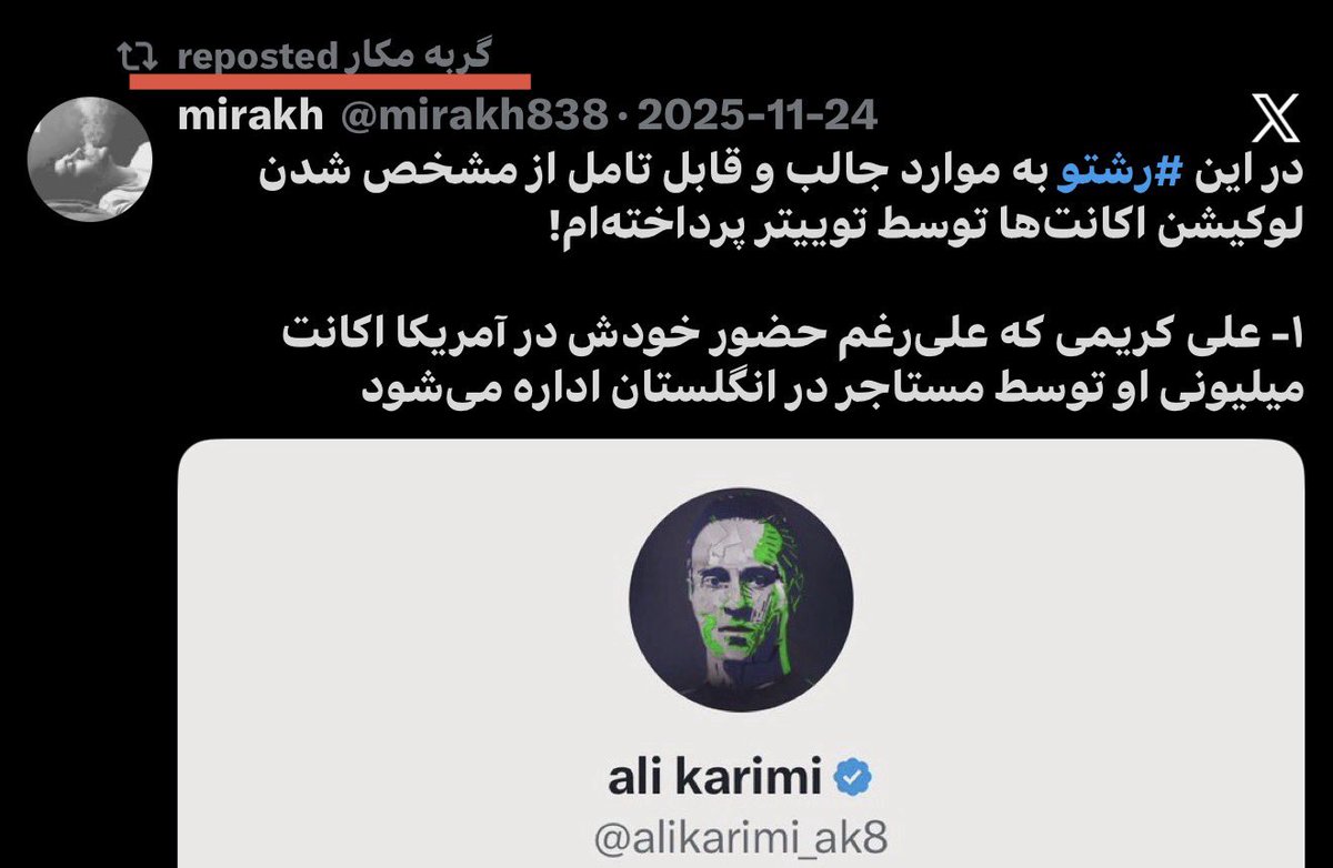 Hamidreza tweet media