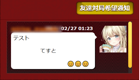 みー (@hanzo_shinobi) / Posts and Replies / X