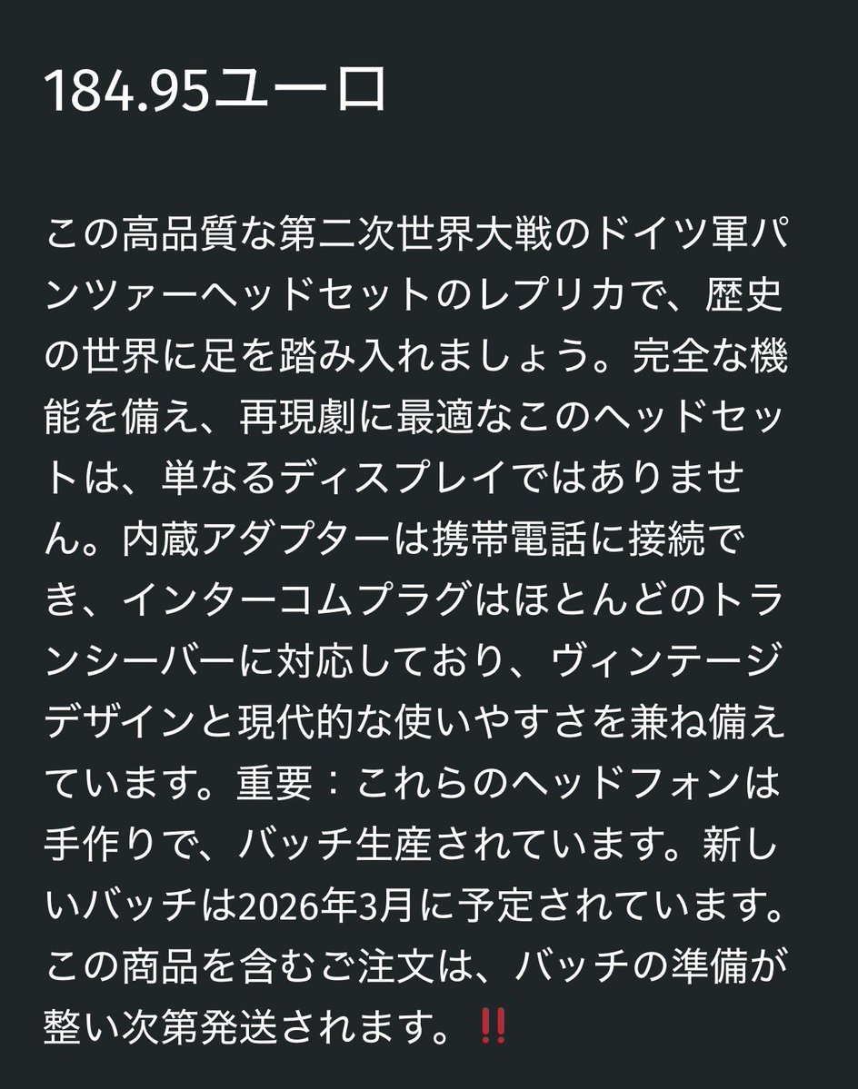 これ付けながらウォーサンダーやったら楽しいだろうけど、無理っぽい。
逆になんか携帯電話に接続できるらしいわw