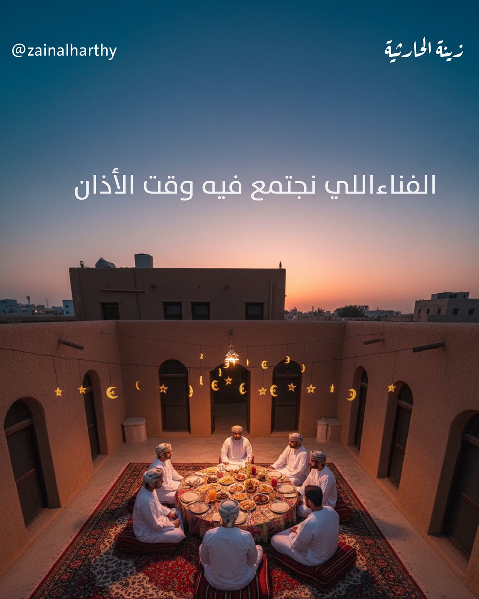 زينة الحارثية tweet media