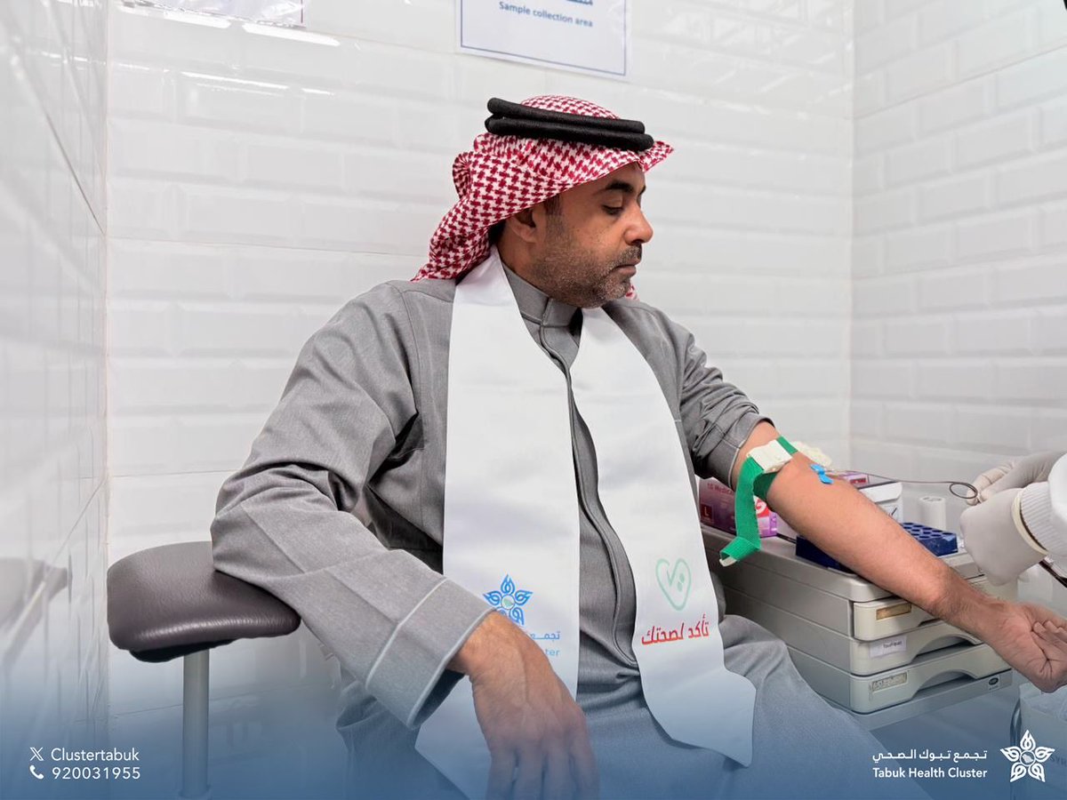 تجمع تبوك الصحي tweet media