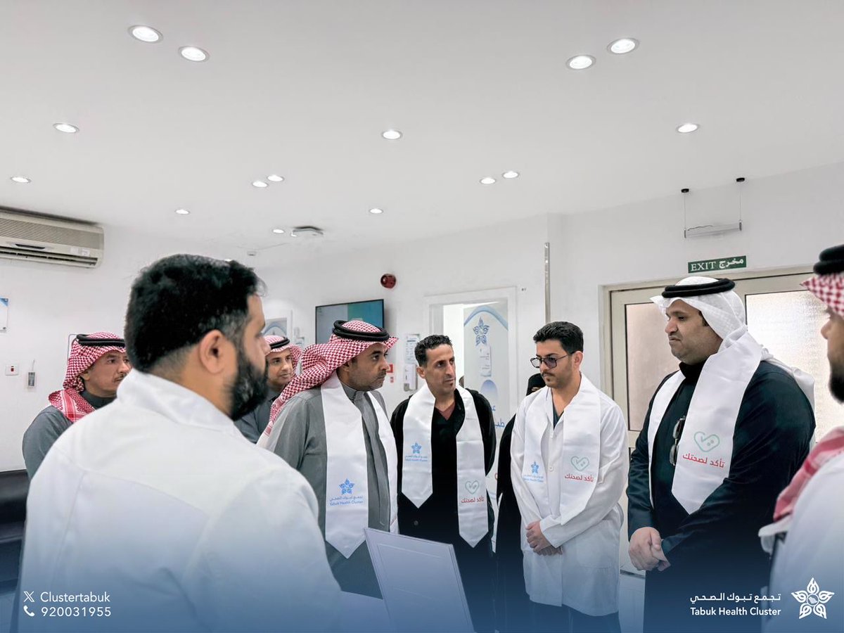تجمع تبوك الصحي tweet media