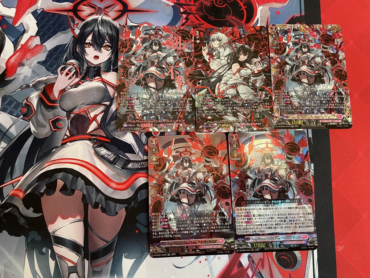 ヴァンガード好き好きコンテスト 愛しの我が嫁ことアルティサリアと