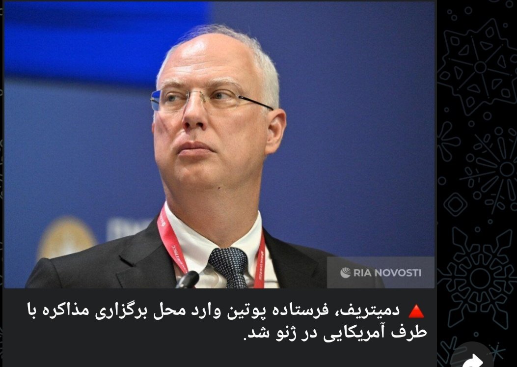 یاد حرف احمدی نژاد افتادم که می‌گفت من اطلاع دقیقی دارم که آمریکا با روسیه سر ایران و اوکراین باهم دیگه طاق زدن