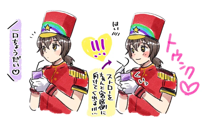 コウジのプリズムアフレコ、めちゃくちゃ細かいんですが、毎回、飲んだ後に私たちの番がきた時に!ちゃんと!ストロー🥤を!!クイッて私たちの方へ向きを変えてくれるので!!!近くの方、見てください!!あと照れ顔が可愛いです!!!!
#ブタツア感想
#ブタツアレポ 