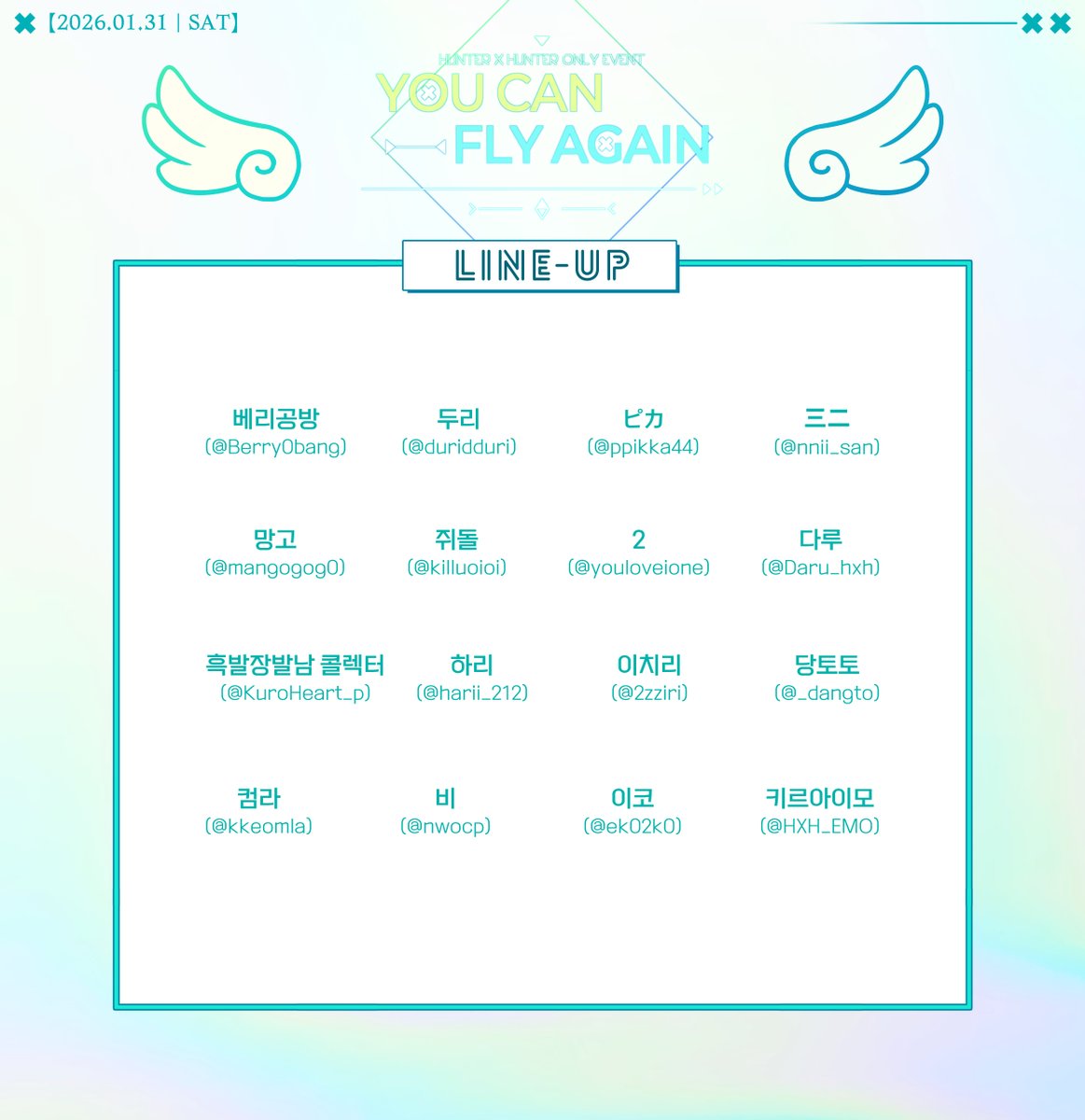 헌터x헌터 배포전 : You Can Fly Again tweet media