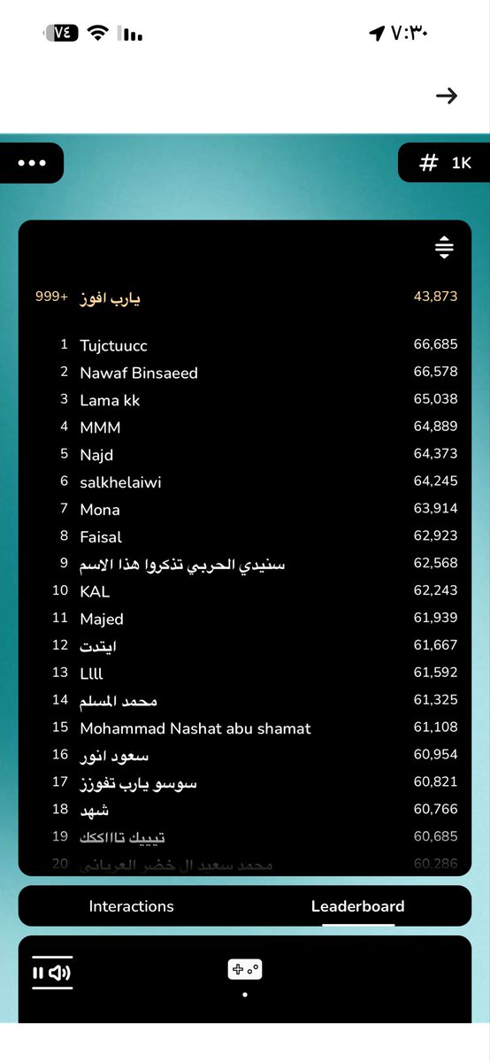 GZl120's tweet photo. @barq المسابقة من بدأت للحين احسها عبارة عن: 
وريني كيف حتفوزي https://t.co/YLRbBmTHLZ