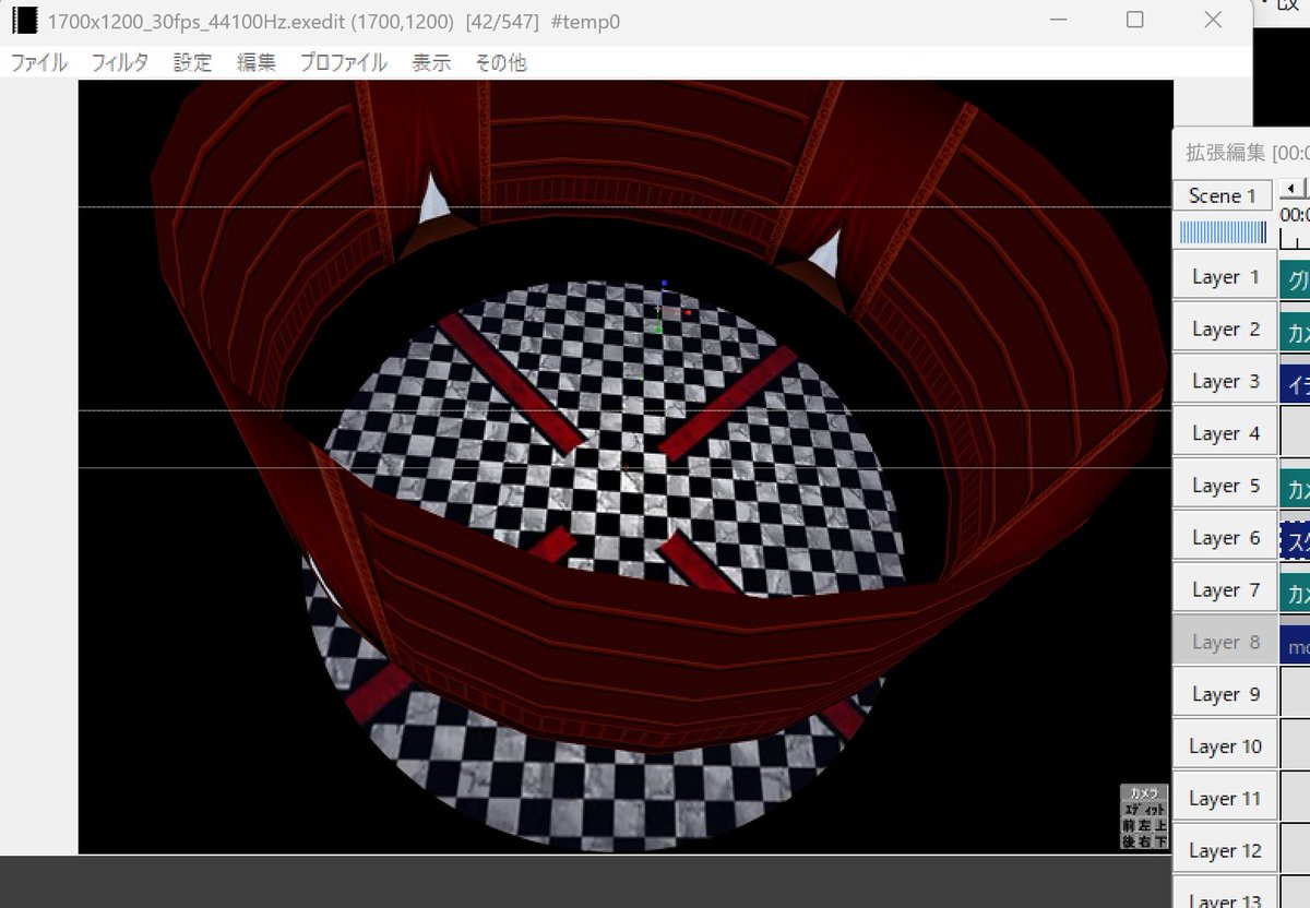 ダンロンパロのために裁判所を作っているよ😃😻👍