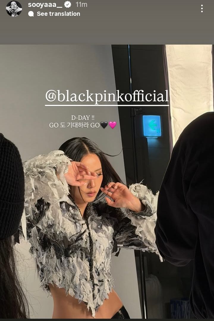 แอดมินซูย่าคงอยากจะมาบอกว่ายังไม่ได้ทิ้งบิ้งค่า 555555555555 ดีเดย์นะคะทุกคน พรุ่งนี้แบล็กพิ้งค์ออกเพลงใหม่นะคะ ห้ามลืมเด็ดขาดเที่ยงตรงนัดรวมพลค่า ใดๆ พี่ซูสวยมากก สวยสุดๆ😭🔥🔥