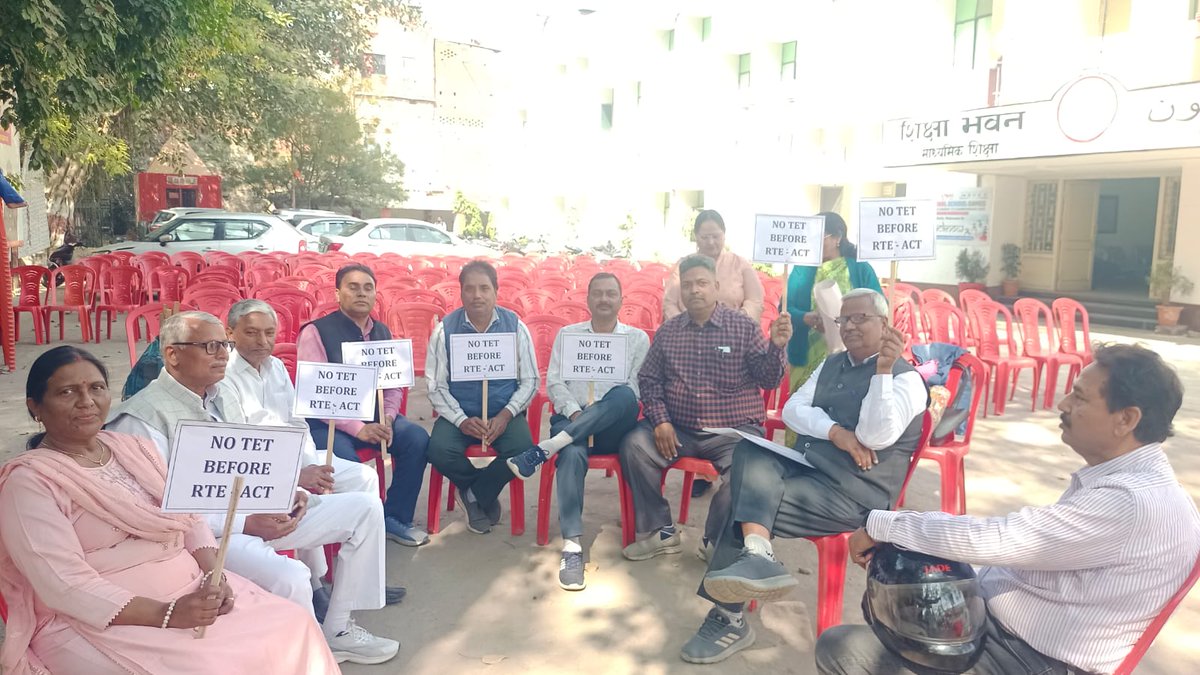#JusticeForTeachers
<a href="/PMOIndia/">PMO India</a> 
<a href="/PMOIndia_RC/">PMO India : Report Card</a> 
<a href="/dpradhanbjp/">Dharmendra Pradhan</a> 
<a href="/CMOfficeUP/">CM Office, GoUP</a> 
<a href="/Aamitabh2/">Amitabh Agnihotri</a> 
<a href="/AmarUjalaNews/">Amar Ujala</a> 
<a href="/Live_Hindustan/">Hindustan</a> 
<a href="/bstvlive/">भारत समाचार | Bharat Samachar</a> 
<a href="/DrDCSHARMAUPPSS/">Dr Dinesh Chandra Sharma</a> 
<a href="/DraupdiMurm/">India president Draupadi Murmu</a> 
<a href="/anandibenpatel/">Anandiben Patel</a>
<a href="/jayantrld/">Jayant Singh</a>
शिक्षकों को न्याय दो। टीईटी अनिवार्यता से  मुक्त कीजिए।
काला कानून वापस लो, वापस लो, वापस लो।