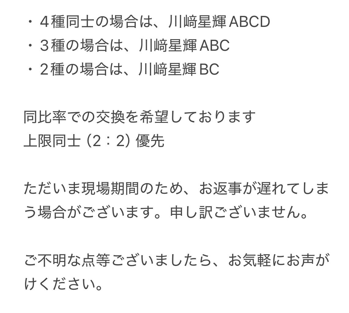 ほし。 tweet media