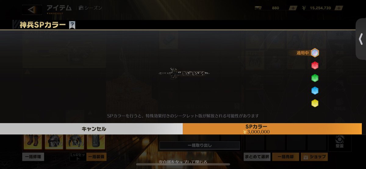 みーにゃん tweet media