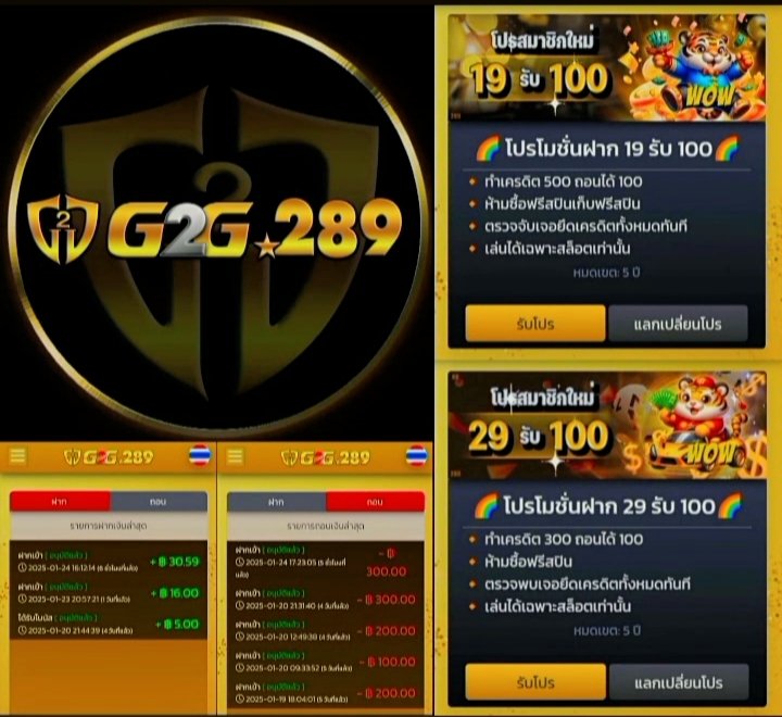 Adamant040243TP's tweet photo. #แจกโค้ดฟรี 20 💟 สมาชิกใหม่
✅ กดติดตาม ♥️ กดหัวใจ ♻ รีทวิต
เม้น📌 #เครดิตฟรีล่าสุด

𝘾𝙊𝘿𝙀 ➔ G2GFREE20
🌈 𝙶𝟸𝙶𝟸𝟾𝟿
https://t.co/DNxp7cnBY5

☑️ ᴘʀᴏᴍᴏᴛɪᴏɴ ฝาก #19รับ100
❍  🌿 ทำยอด 300 ถอนได้ 100

📐🌀\_____
#โปรสมาชิกใหม่ #เครดิตฟรีสมาชิกใหม่
#แจกเครดิตฟรี #ทุนฟรี https://t.co/X4yUMwY73e