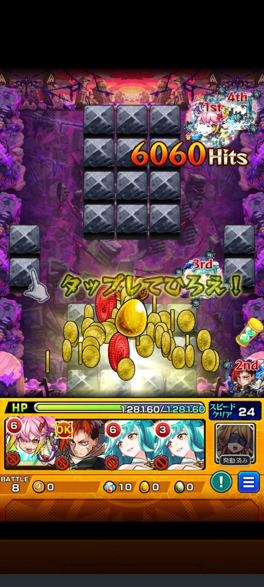 Yian__99's tweet photo. ss状態のリンちゃん+クリスティーヌ、ラスゲ開幕でキャローネのゲージ1本削りきったんだけど、、、6060ヒッツって何？ https://t.co/qR5XxIWuQY