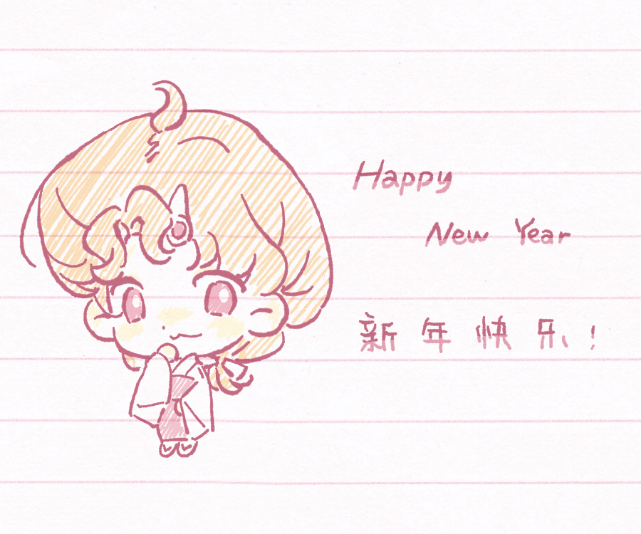 彁 tweet media