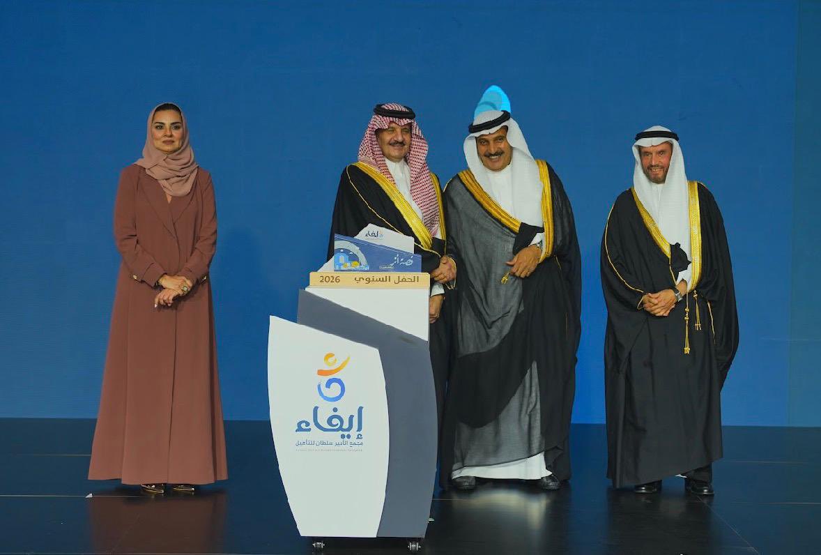 مؤسسة عبدالرحمن العطيشان وعائلته الخيرية tweet media