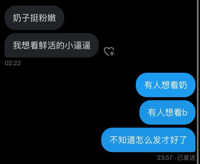 小姨 tweet media