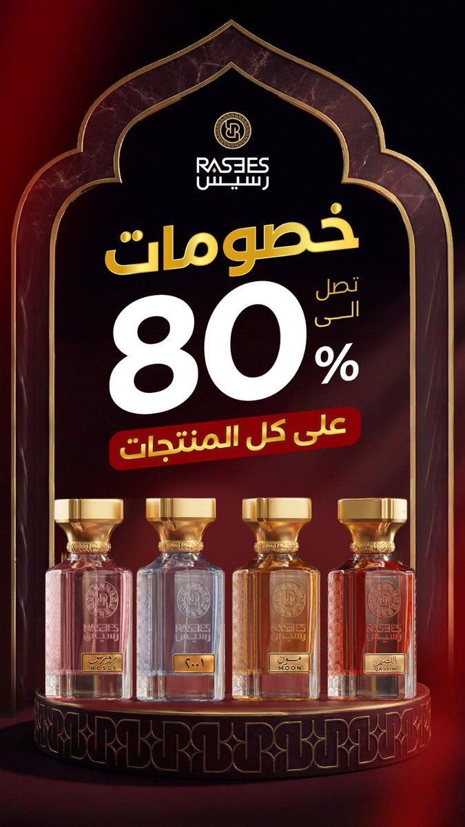 rasees_net tweet picture