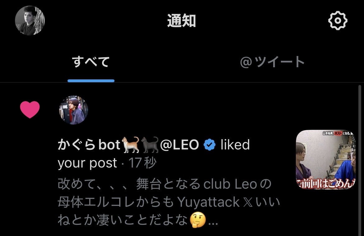 Yuyattack｜club Leo followed me (@Yuyattack) / Posts / X