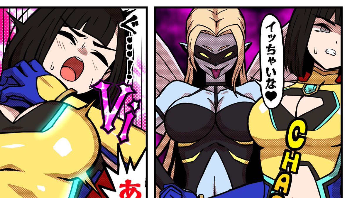 MIGHTY MALINA p09
https://t.co/6RgGDTjGUp
https://t.co/DLxVPlF8aE
https://t.co/2xHX4iGgoE 