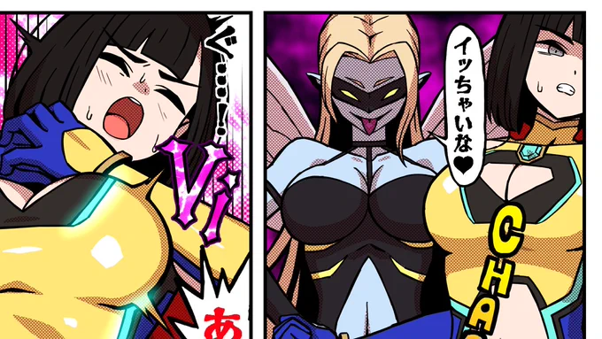 MIGHTY MALINA p09
https://t.co/6RgGDTjGUp
https://t.co/DLxVPlF8aE
https://t.co/2xHX4iGgoE 