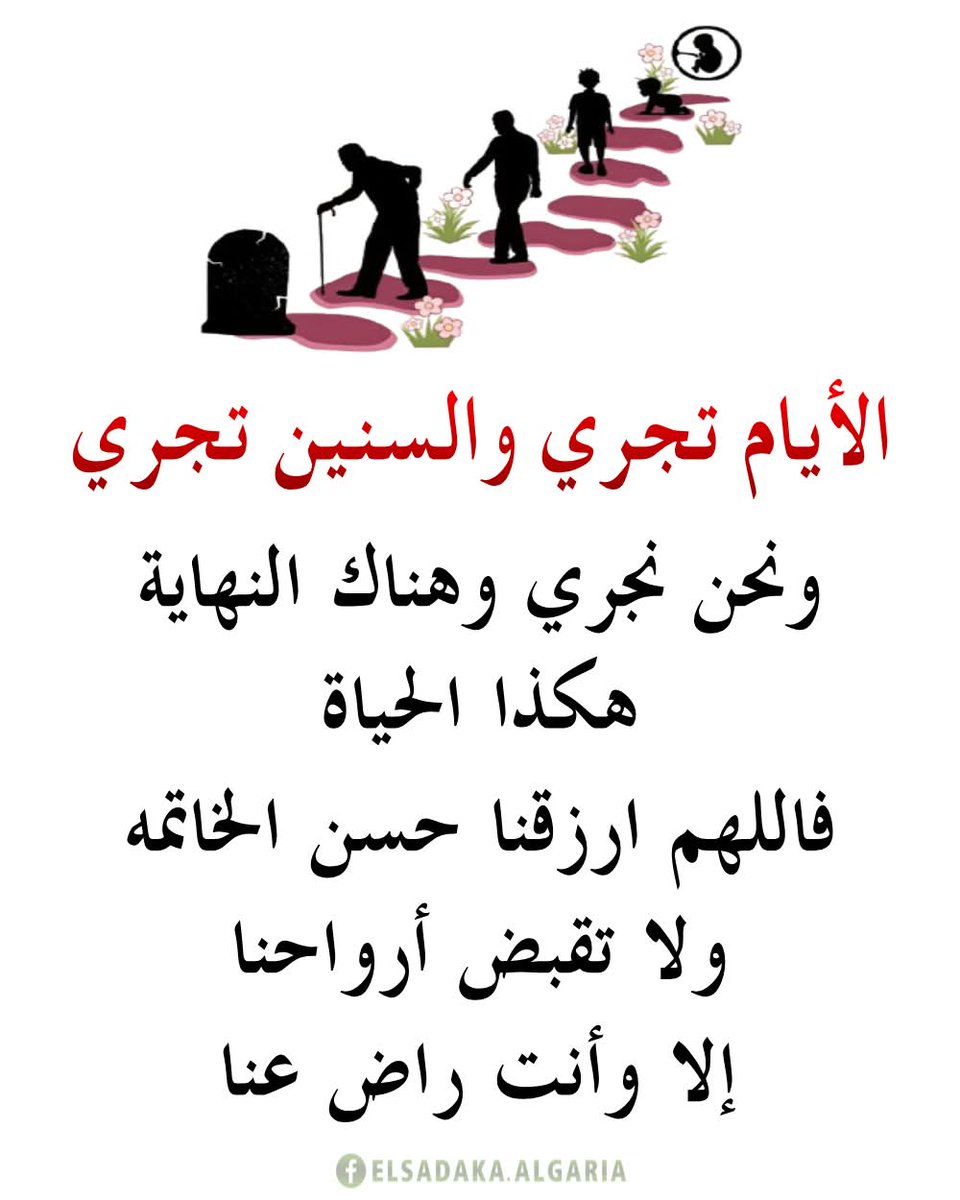 ختامه مسك (@4rb0hxpvrinj7kd) on Twitter photo 