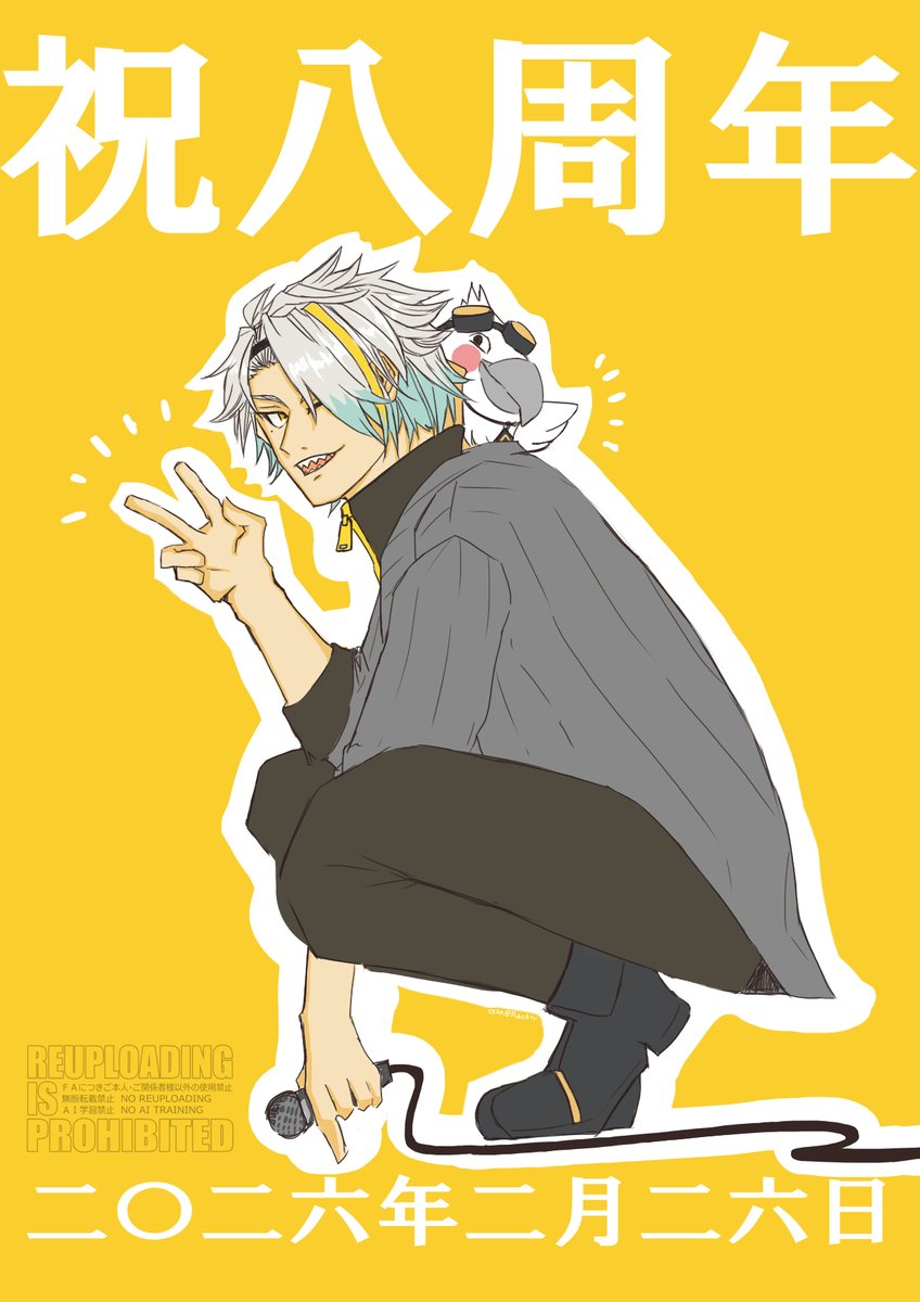 歌衣メイカ👊Blu-ray3月14日まで！ (@meikahaotoko) / Posts / X