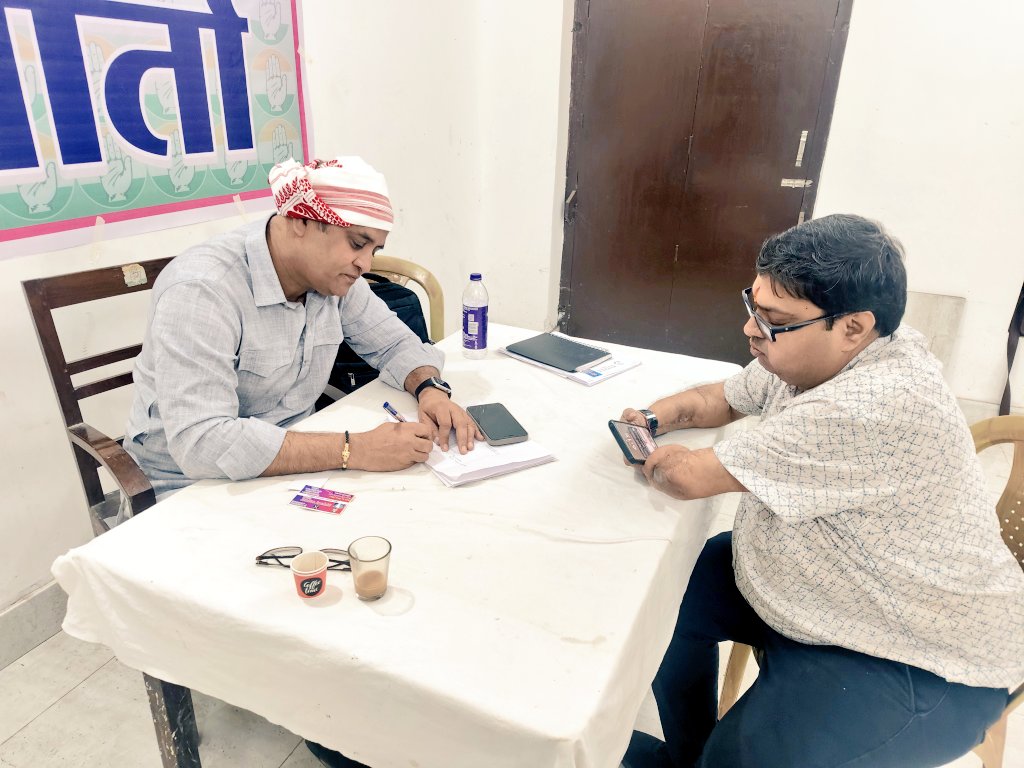 आज संगठन सृजन अभियान के अंतर्गत कटिहार विधानसभा में उपस्थित नेताओं एवं समर्पित कार्यकर्ताओं से वन-टू-वन संवाद कर जिलाध्यक्ष के चयन को लेकर विस्तृत रायशुमारी की ।
जिलाध्यक्ष चयन में प्रत्येक कार्यकर्ता की बात महत्वपूर्ण भूमिका निभाएगी ।
#संगठन_सृजन_अभियान
#SangathanSrijanAbhiyaan