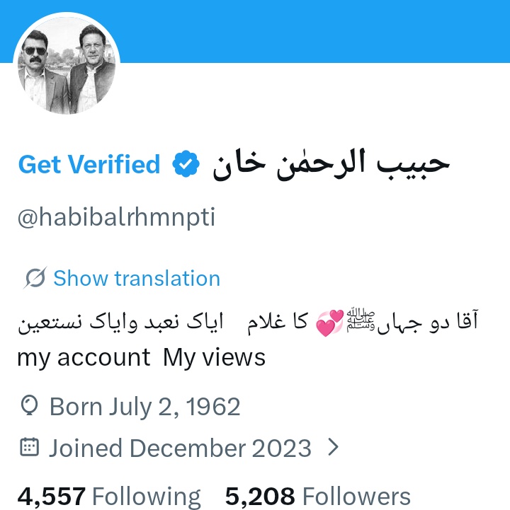 ایکس کے نہ چاہتے ہوئے بھی 5200 کا ہندسہ عبور ہوگیا 🤣🤣😂🫡
ساتھ دینے والے احباب کا دل سے شکر گزار ہوں