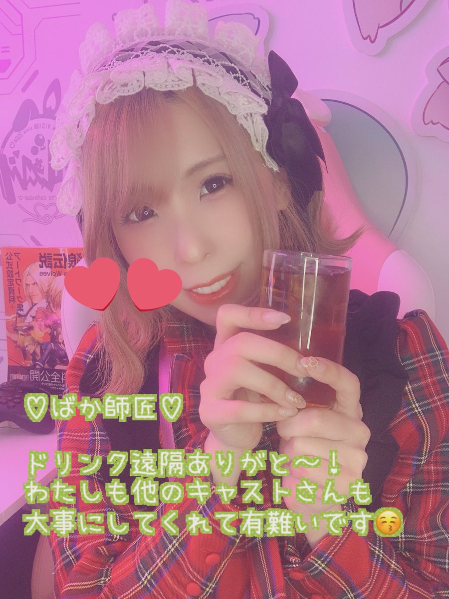 くずめるちゃん (@pppi6n) / Posts / X