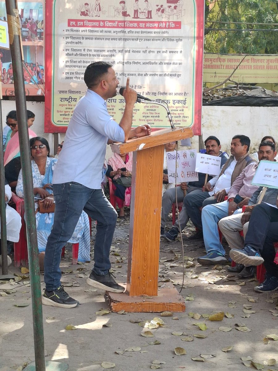 #JusticeForTeachers
<a href="/PMOIndia/">PMO India</a> 
<a href="/PMOIndia_RC/">PMO India : Report Card</a> 
<a href="/dpradhanbjp/">Dharmendra Pradhan</a> 
<a href="/CMOfficeUP/">CM Office, GoUP</a> 
<a href="/Aamitabh2/">Amitabh Agnihotri</a> 
<a href="/AmarUjalaNews/">Amar Ujala</a> 
<a href="/Live_Hindustan/">Hindustan</a> 
<a href="/bstvlive/">भारत समाचार | Bharat Samachar</a> 
<a href="/DrDCSHARMAUPPSS/">Dr Dinesh Chandra Sharma</a> 
<a href="/DraupdiMurm/">India president Draupadi Murmu</a> 
<a href="/anandibenpatel/">Anandiben Patel</a>
<a href="/jayantrld/">Jayant Singh</a>
शिक्षकों को न्याय दो। टीईटी अनिवार्यता से  मुक्त कीजिए।
काला कानून वापस लो, वापस लो, वापस लो।